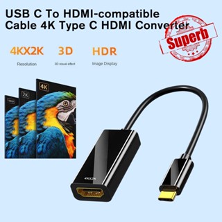 สายแปลง TypeC เป็น HDMI 4K Usb 3.1 ตัวเมีย Type-C เป็น HDMI HD W2O9