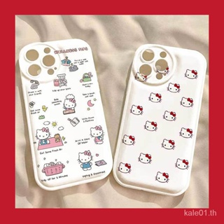 เคสป้องกันโทรศัพท์มือถือ แบบนิ่ม ลายการ์ตูนคิตตี้ สําหรับ iPhone x xr xsmax 11 6 7 8plus 12 14Promax 13