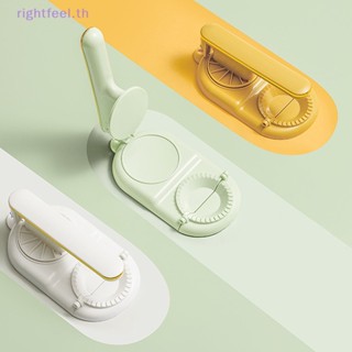 Rightfeel.th 2 In 1 แม่พิมพ์กดแป้งเกี๊ยว แบบแมนนวล สําหรับห้องครัว