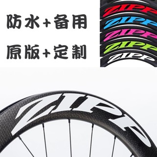 Zipp 202/303/404/808 / ล้อปิด มีดคาร์บอน ชุดล้อจักรยาน ถนน สติกเกอร์ล้อ