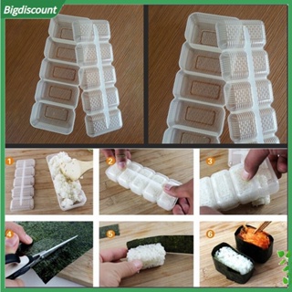 {BIG} แม่พิมพ์ทําซูชิ ข้าวปั้น 5 ช่อง DIY