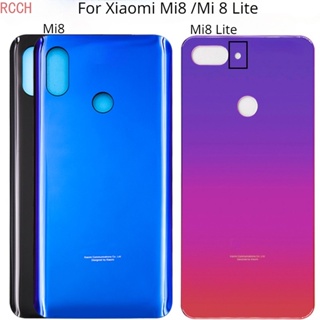 ฝาครอบแบตเตอรี่ด้านหลัง พร้อมสติกเกอร์กาว แบบเปลี่ยน สําหรับ Xiaomi Mi 8 Lite