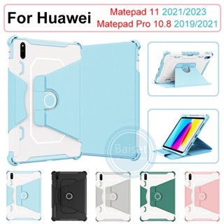 เคสโทรศัพท์มือถือ สําหรับ Huawei Matepad 11 2021 2023 Matepad Pro 10.8 2019 2021 360° เคสกันกระแทก แบบเต็มตัว บางเฉียบ หมุนได้ ทนทาน