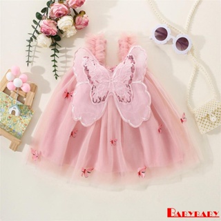 Babybaby- เด็กวัยหัดเดิน เด็กผู้หญิง ฤดูร้อน แขนกุด 3D ปีกผีเสื้อ แขนกุด Tulle ชุด