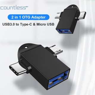 2 in 1 อะแดปเตอร์แปลงสายเคเบิล Type-C Micro USB ตัวผู้ เป็น USB3.0 ตัวเมีย OTG [countless.th]