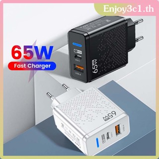 65w Usb C Charger Pd Type C Fast Charging Wall Adapter For Phone Quick Charge3.0 Phone Charger LIFE09