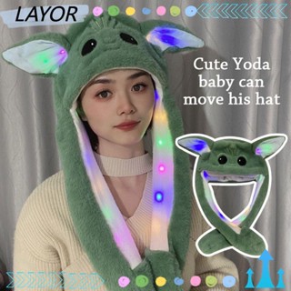 LAY หมวก Yoda แบบนิ่ม แต่งหูกระพริบน่ารัก ขยับได้ แบบตลก