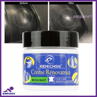 50ml Leather Repair Cream Repair Home Car Seat Sofa Leather Complementary Repair Refurbishing Paste Scratch And Crack Repair -AME1 ซื้อทันที เพิ่มลงในรถเข็น