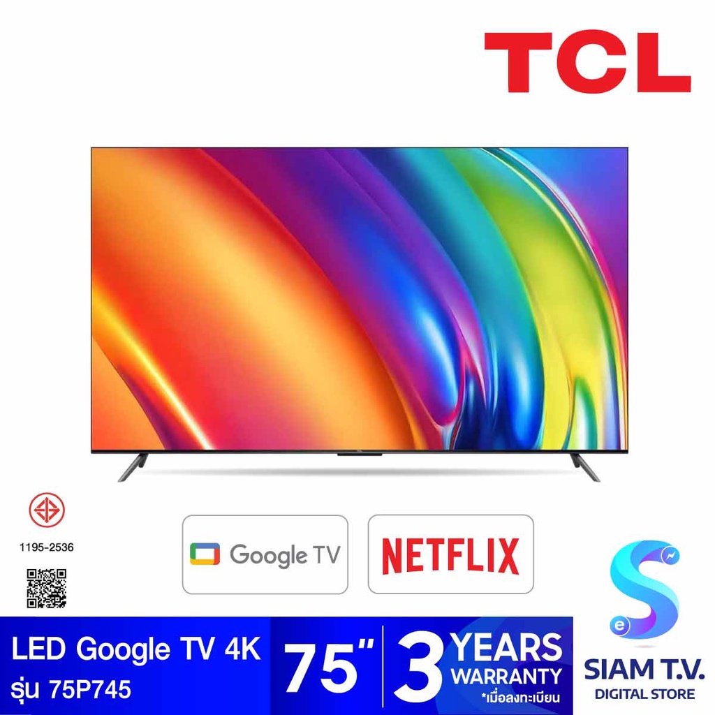 TCL LED Google TV 4K รุ่น 75P745  สมาร์ททีวี 75นิ้ว Google TV ปี2023 โดย สยามทีวี by Siam T.V.