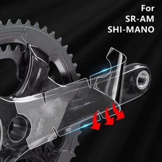 สติกเกอร์ฟิล์ม TPH DA R9100 สําหรับติดตกแต่งรถจักรยาน SRAM SHIMAN0