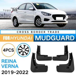 บังโคลนรถยนต์ อุปกรณ์เสริม สําหรับ Hyundai Reina Verna 19-22