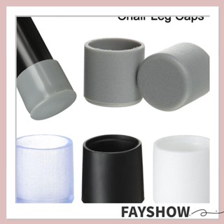 Fay 10 ชิ้น / เซต ฝาครอบขาเก้าอี้ ป้องกันพื้น ถุงเท้า กันลื่น ฝาครอบท่อพลาสติก