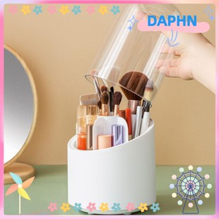 DAPHS กล่องเก็บแปรงแต่งหน้า ดินสอ อายแชโดว์ ลิปสติก