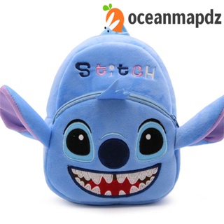 Oceanmapdz กระเป๋าเป้สะพายหลัง กระเป๋านักเรียน ผ้ากํามะหยี่ขนนิ่ม ลายการ์ตูน Stitch ขนาดเล็ก สําหรับเด็กอนุบาล