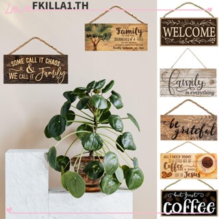 Faccfki ป้าย Welcome Plaques Rustic Wall Art แขวนตกแต่งผนัง ครอบครัว ป้ายประตู