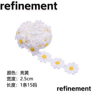 Refinement ริบบิ้นโพลีเอสเตอร์ ลายดอกเดซี่ ดอกเดซี่ สีเหลือง และสีขาว สําหรับตกแต่งชุดแต่งงาน