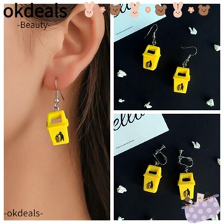 Okdeals 1 คู่ ถังขยะ ต่างหูแฟชั่น ของขวัญ สร้างสรรค์ ต่างหูสตั๊ด ต่างหูตลก ห้อย