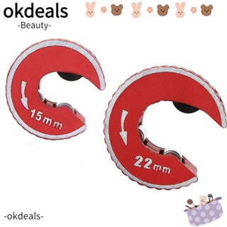 OKDEALS เครื่องตัดท่อทองแดง สําหรับตัดท่ออลูมิเนียม โลหะผสมสังกะสี 15 มม. 22 มม.