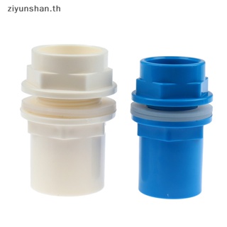 Ziyunshan ท่อระบายน้ํา PVC 20-50 มม. สําหรับเชื่อมต่อท่อระบายน้ํา ในสวน