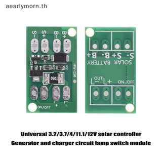 Aa โมดูลสวิตช์ควบคุมหลอดไฟ LED พลังงานแสงอาทิตย์ อัตโนมัติ TH