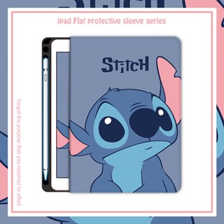 Stitch เคส ใช้สำหรับ ไอแพด ipad air4/5 mini1/2/3/4/5/6 เคสไอแพด 10.2 gen 7/8/9 pro11 2022 gen 10 case ipad gen5/6 air1/2