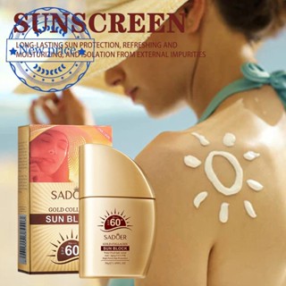 ครีมกันแดด UV บํารุงผิวหน้า - SPF 50 ไวท์เทนนิ่ง T3K7