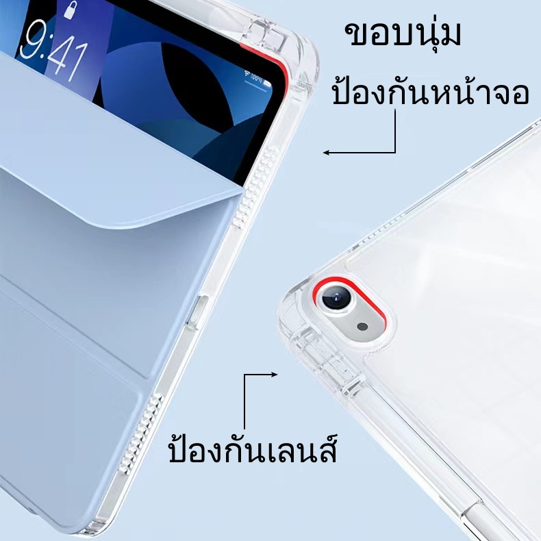 FORเคสไอแพด gen9 iPad gen10 gen11 a16 Air6/5 Gen7/8/9-10 10.2  10.9  pro 11