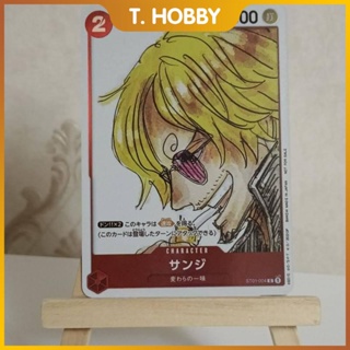 แฟลชการ์ด One Piece หมวกฟางโจรสลัด Sanji สไตล์บูติก
งานฝีมือกระพริบหักเหแสง
ขนาด 88 * 63 มม