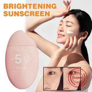 Fairyskin Premium Brightening Suncreen SPF50 Fairy Skiny ครีมกันแดด ผิวกระจ่างใส | ครีมกันแดด V7I1