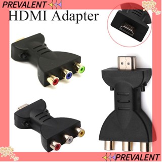 Preva HDMI To 3 RGB/RCA HDTV ตัวแปลงสัญญาณดิจิตอล AV