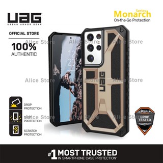 Uag เคสโทรศัพท์มือถือ กันกระแทก สีทอง สําหรับ Samsung Galaxy S21 Ultra S21