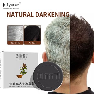 JULYSTAR Xishi Came Handmade Plant Polygonum Fragrance Hair Darkening Shampoo Soap/Natural Conditioner And Repair Shampoo/oil Control Multiflorum Hair Care Soap Nourishing Moisturizing