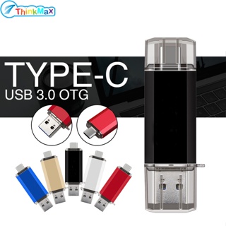 แฟลชไดรฟ์ USB 32 64 128 GBType-c