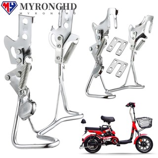 Myronghd E-Bike Foot รองรับ Universal 14/16/18 นิ้ว อุปกรณ์เสริมจักรยานไฟฟ้าขาคู่