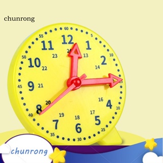 Chunrong นาฬิกาเกียร์ช่วยสอน เป็นมิตรกับผู้ปกครอง สําหรับผู้ปกครอง บอกเวลา การสอน นาฬิกาของเล่น ผู้เริ่มต้น