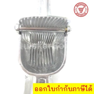 สินค้าคุณภาพ ที่คั้นน้ำส้ม-น้ำผลไม้ แบบคันโยก - Silver ส่งฟรีทั่วประเทศ