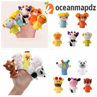 Oceanmapdz ตุ๊กตาหุ่นมือ รูปการ์ตูนเป็ดน่ารัก ผ้าฝ้ายไฟเบอร์ เพื่อการเรียนรู้เด็ก 5 ชิ้น