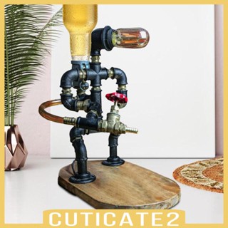 [Cuticate2] เครื่องจ่ายวิสกี้ หุ่นยนต์ แฮนด์เมด สําหรับบาร์