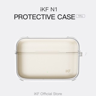 iKF N1 ช่องชาร์จ เคสป้องกันหูฟัง ซิลิโคนใส เคสป้องกัน