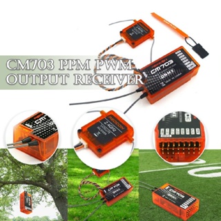 CM703 2.4GHZ 7 Channels For DSM2 DSMX Compatible Receiver with Satellite