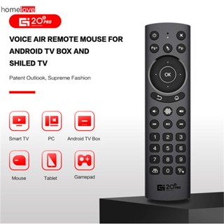 G20bts Plus G20s Pro 2.4g Wireless Smart Voice Air Mouse Gyroscope Ir Learning Backlight G20s Android Tv Box รีโมทคอนโทรล homelove