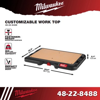 Milwaukee 48-22-8488 แผ่นท๊อปทำงาน PACKOUT Milwaukee