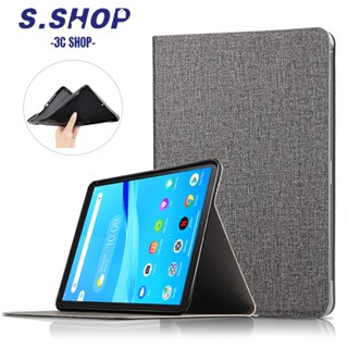 สำหรับ Lenovo Tab  M10 HD TB-X306F M7 TB-7305F M8 3rd Gen TB 8505F Case หนัง PU ป้องกัน เคส สําหรับ Lenovo Tab M7 M8 ยาเม็ด