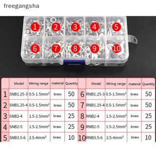 [FREG] ชุดหางปลา ทองเหลือง 10 In 1 320 ชิ้น ต่อกล่อง FDH