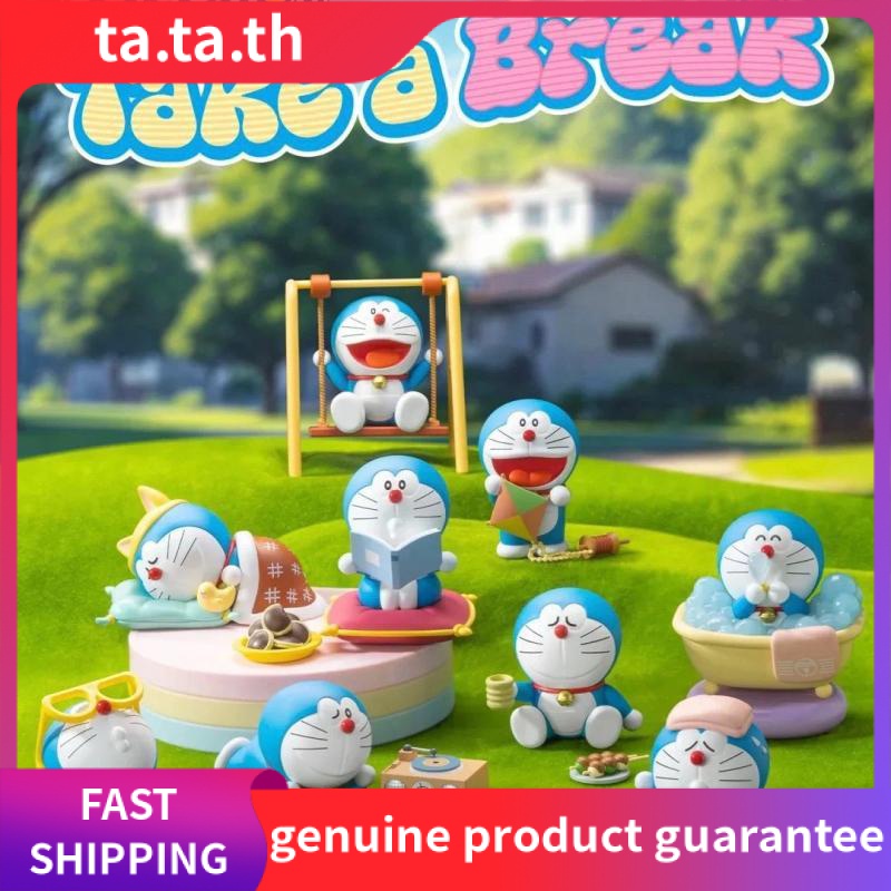 ฟิกเกอร์ Doraemon Take a Break Rest Series Mystery Box ของเล่น ของขวัญ สําหรับเด็ก