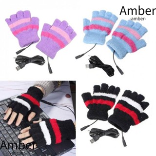 Amber ถุงมืออุ่นร้อน USB ไร้นิ้ว แบบชาร์จไฟได้