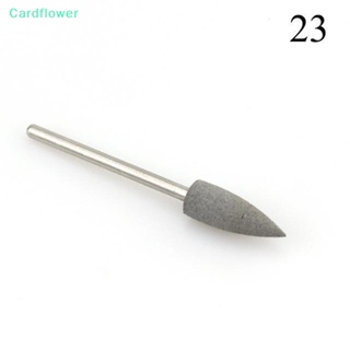 &lt;Cardflower&gt; ดอกสว่านไฟฟ้า 2.35 มม. สําหรับตัดหนังกําพร้า ตกแต่งเล็บ ลดราคา