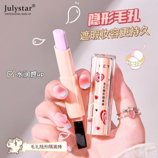 JULYSTAR Heyxi Concealer Stick, Invisible Facial Pore Shrinker, Oil Control Brightening Skin Concealer