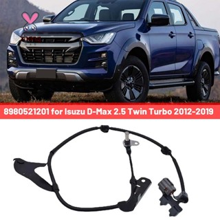 8980521201 เซนเซอร์ล็อครถยนต์ สําหรับ Isuzu D-Max 2.5 Twin Turbo 2012-2019