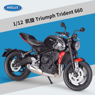 โมเดลรถจักรยานยนต์จําลอง 1:12 Triumph Triumph Trident 660 2021